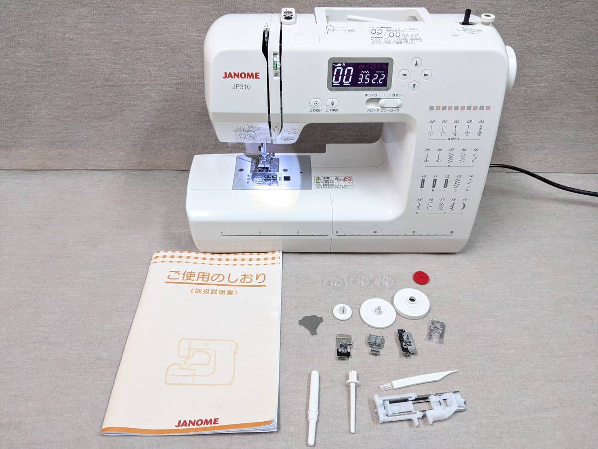 美品 JANOME JP310型コンピューターミシン ジャノメ - その他