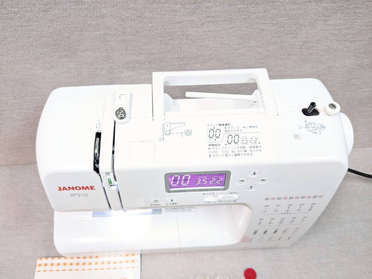 整備済 超美品 パワフル&自動糸調子 JANOME ジャノメ コンピュータ