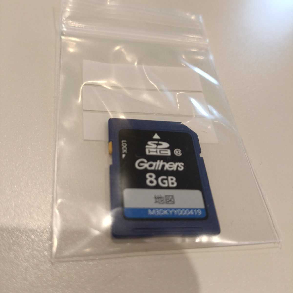ホンダ ギャザーズ ナビ VXM-175VFEi 地図 SD M3DKYY000419 8GB ホンダ ギャザーズ ナビ VXM-175VFEi 地図 SD M3DKYY000419 8GB