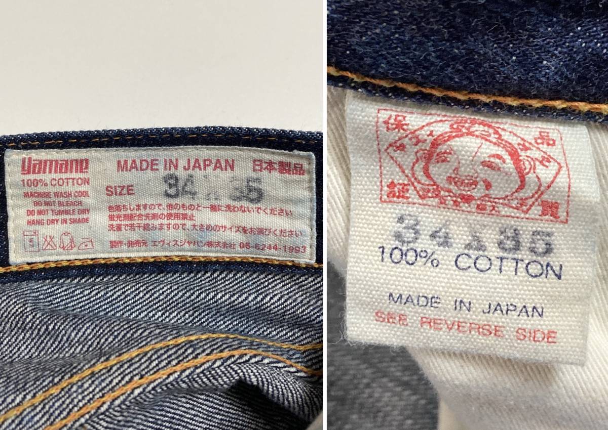 EVISU エヴィス 大黒 2000 No.2 赤耳 黒 カモメ ビッグカモメ W34