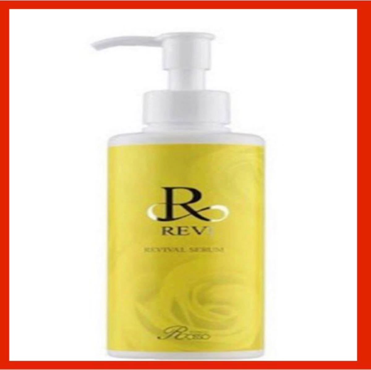 ルヴィ revi REVI 新品 未開封 リバイバルセラム 再生因子 - www