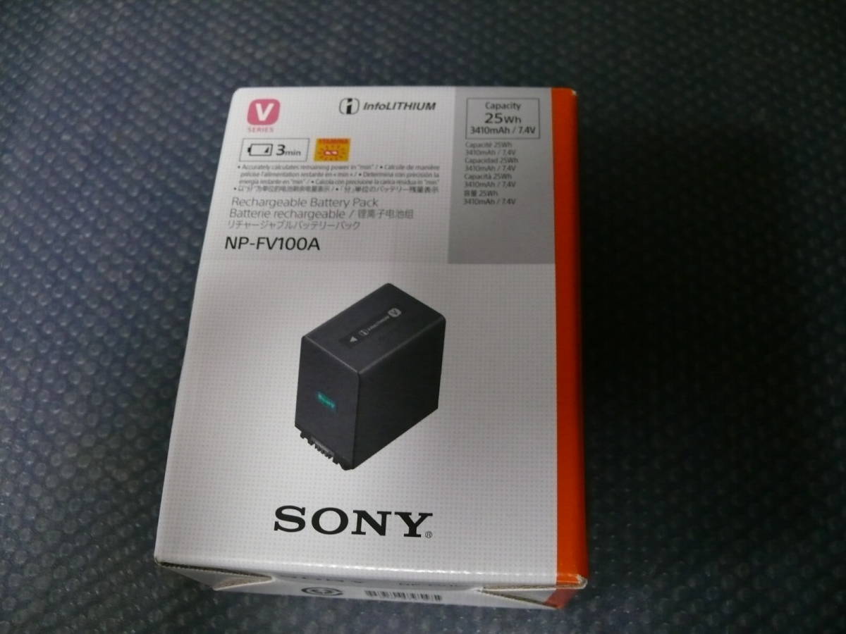 最安値級価格 ソニー NP-FV100A リチャージャブルバッテリーパック SONY - ビデオカメラ - www.fonsti.org