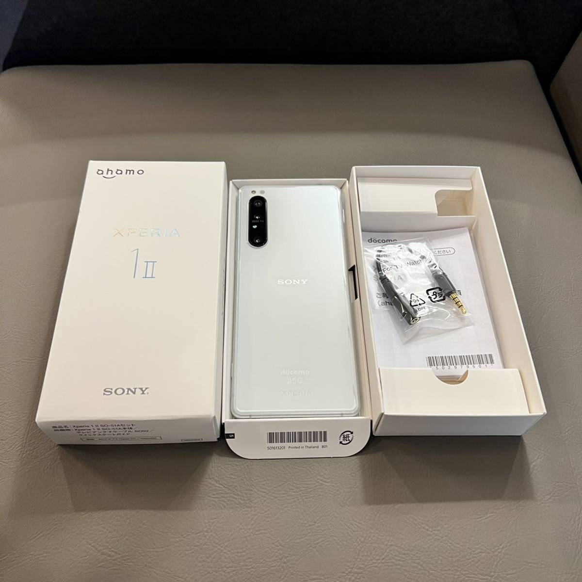 XPERIA II SO-51A SIMロック解除コード入力済み