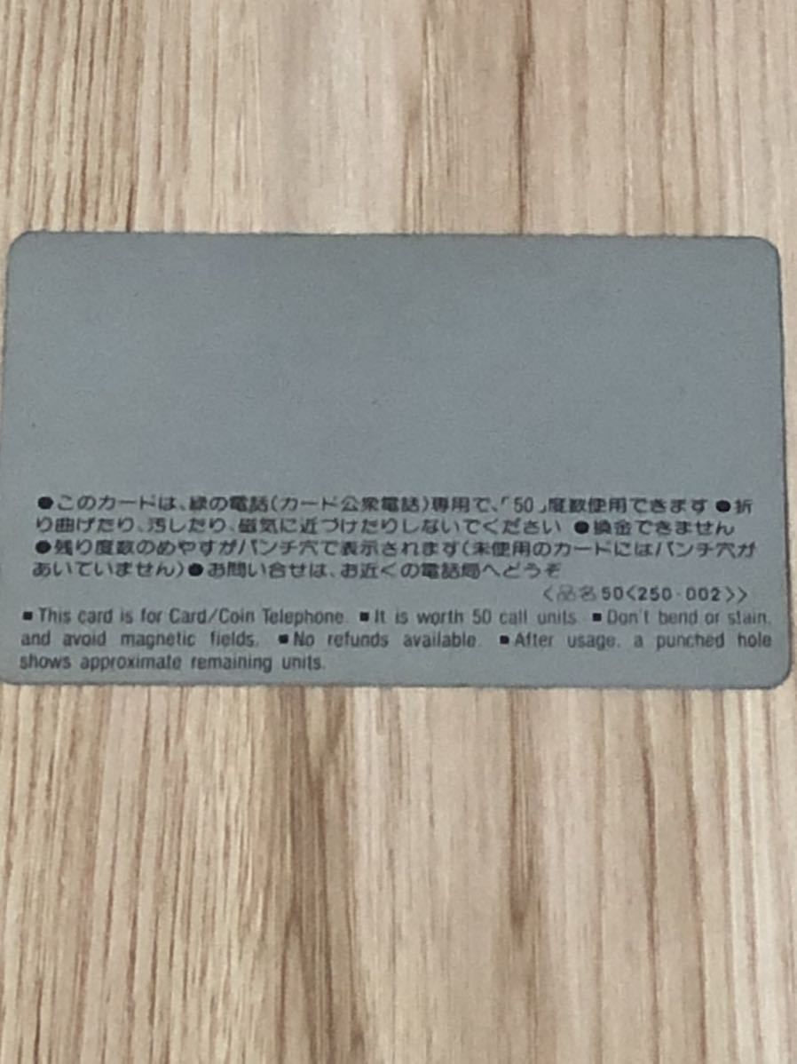 [ unused ] telephone card science ten thousand . Tsukuba 1985 year ....ins pavilion 