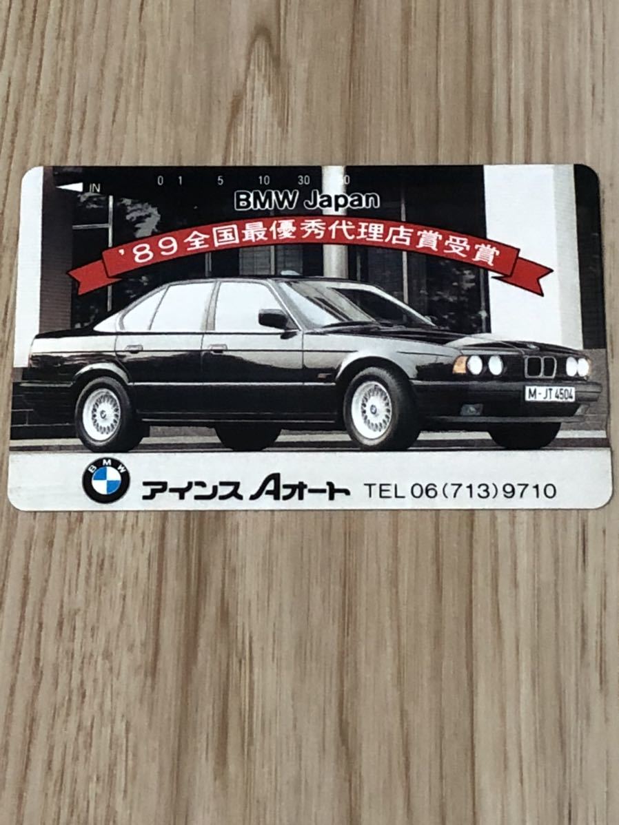 【未使用】テレホンカード　BMW JAPAN アインス　Aオート　ビーエム_画像1