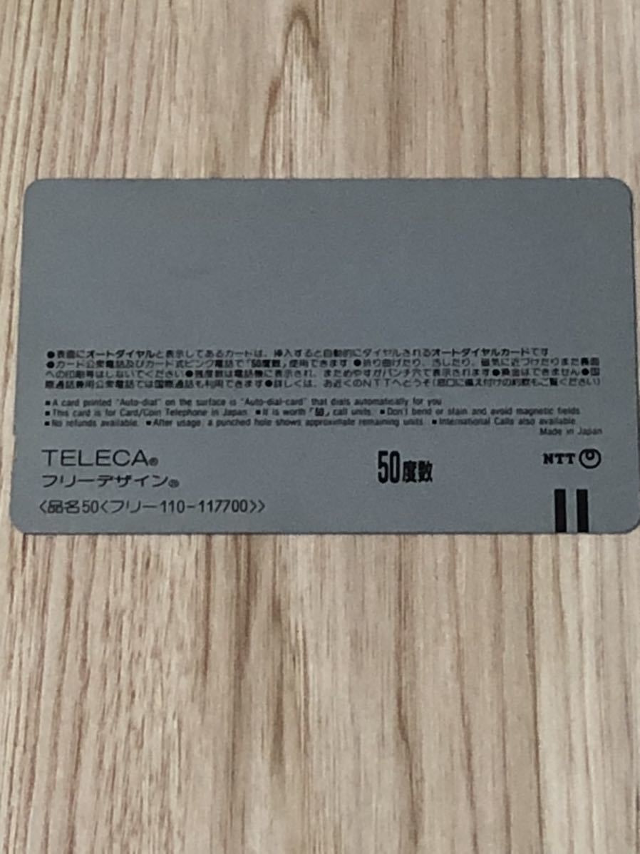 [ не использовался ] телефонная карточка ....NEC документ .MINI серии 