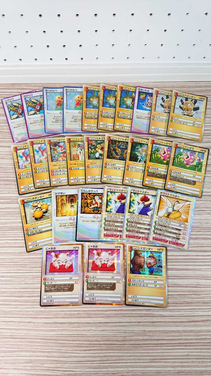 カードヒーロー 大量セット キラ CARD HERO 2000 任天堂 ズガンター