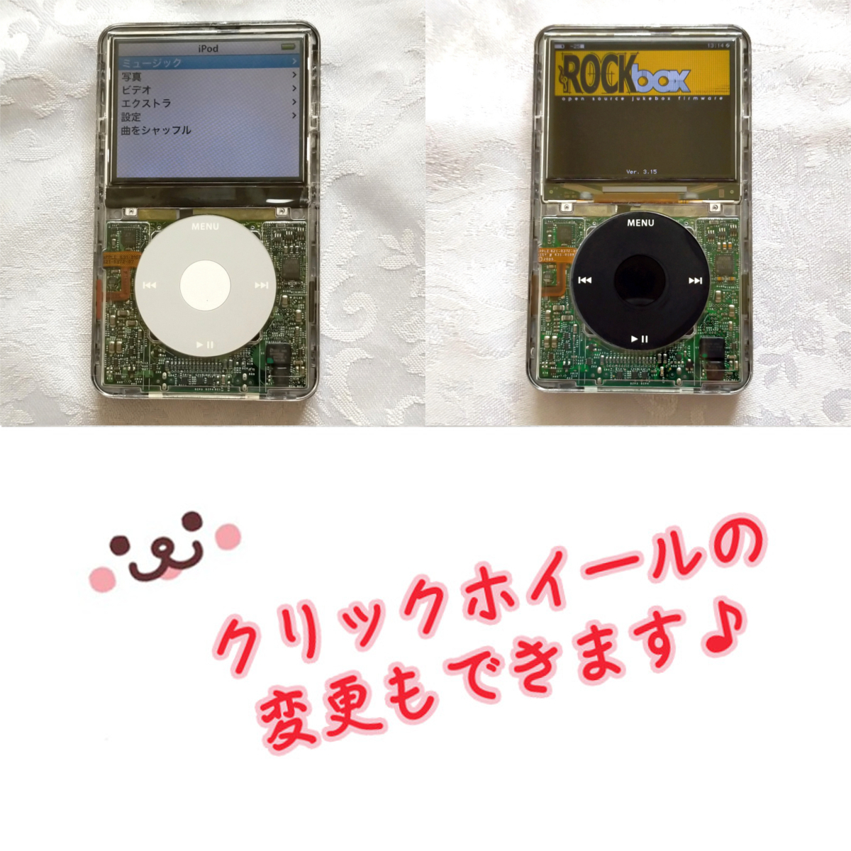 美品】【大容量化】iPod Classic 第5世代 スケルトンver 256GB 美品】【大容量化】iPod Classic 第5世代 スケルトンver 256GB