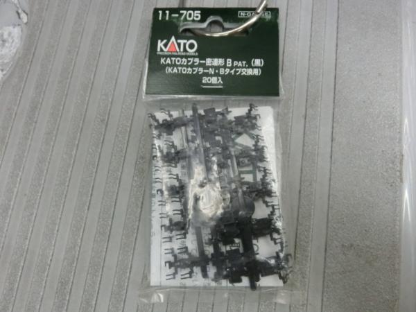 KATO　11-705　KATOカプラー密連形B黒 (20個入)