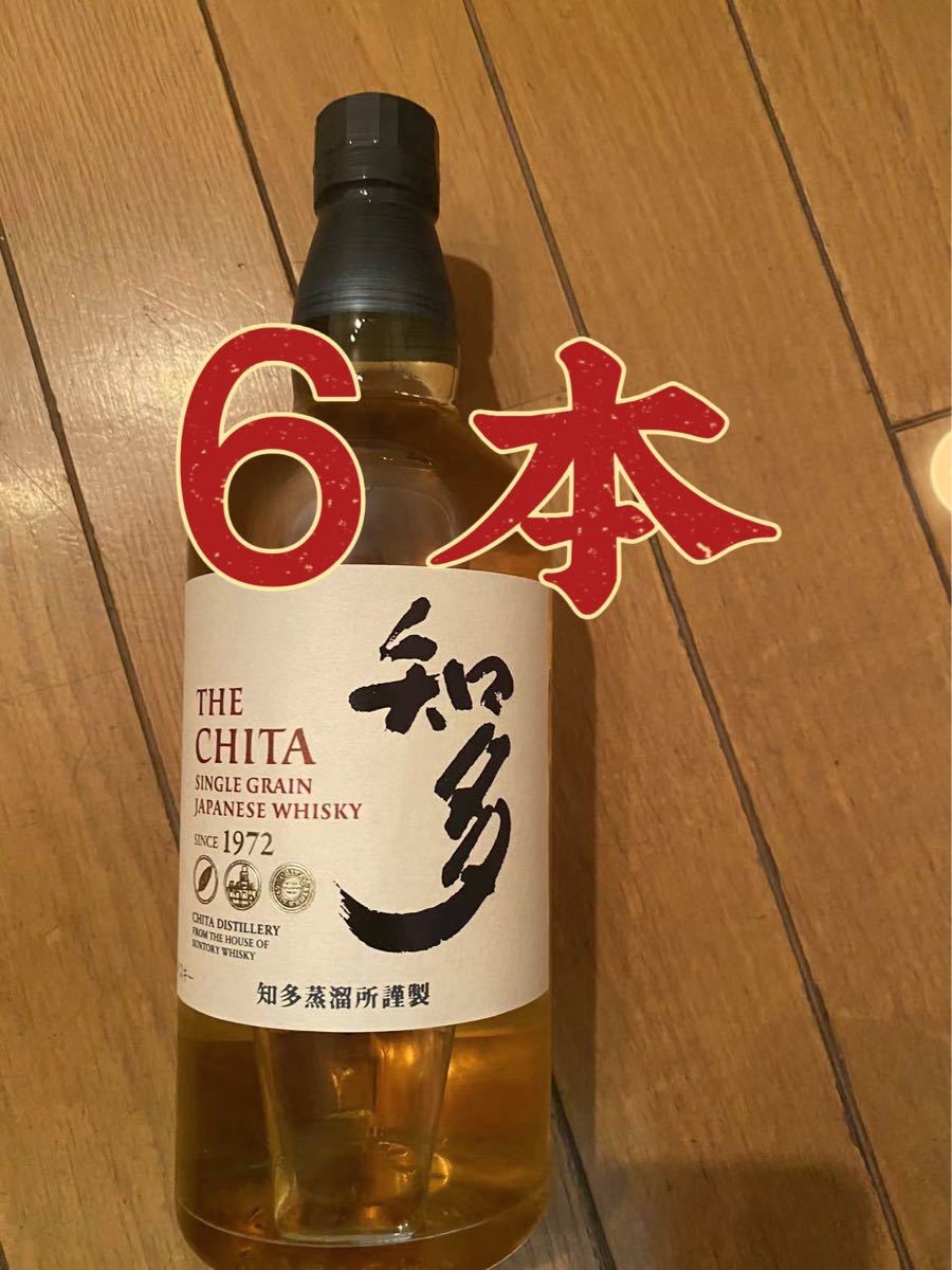 送料込みサントリー知多700ml4本 radler-ortho.com