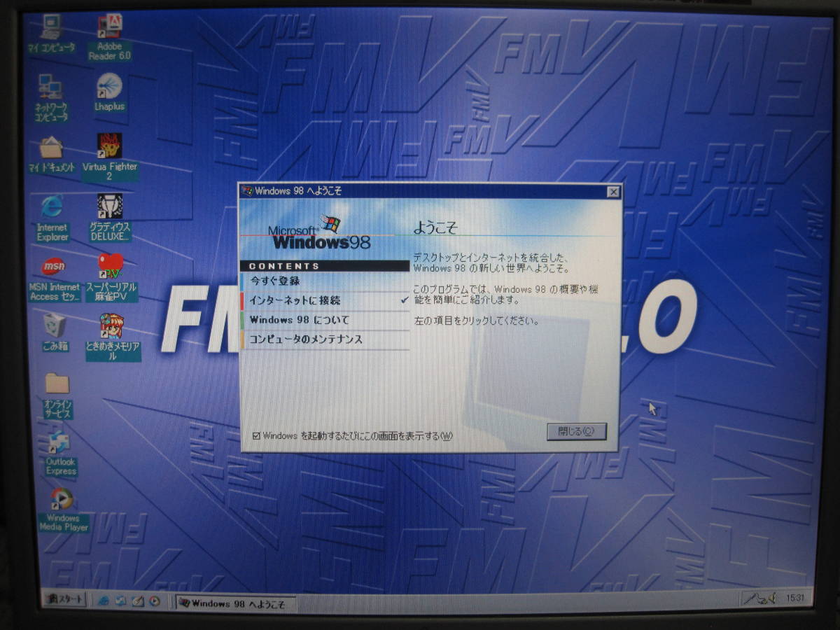 レトロゲーム向け Win 98 + XP FMV-BIBLO NB55G 富士通 レトロゲーム向け Win 98 + XP FMV-BIBLO NB55G 富士通