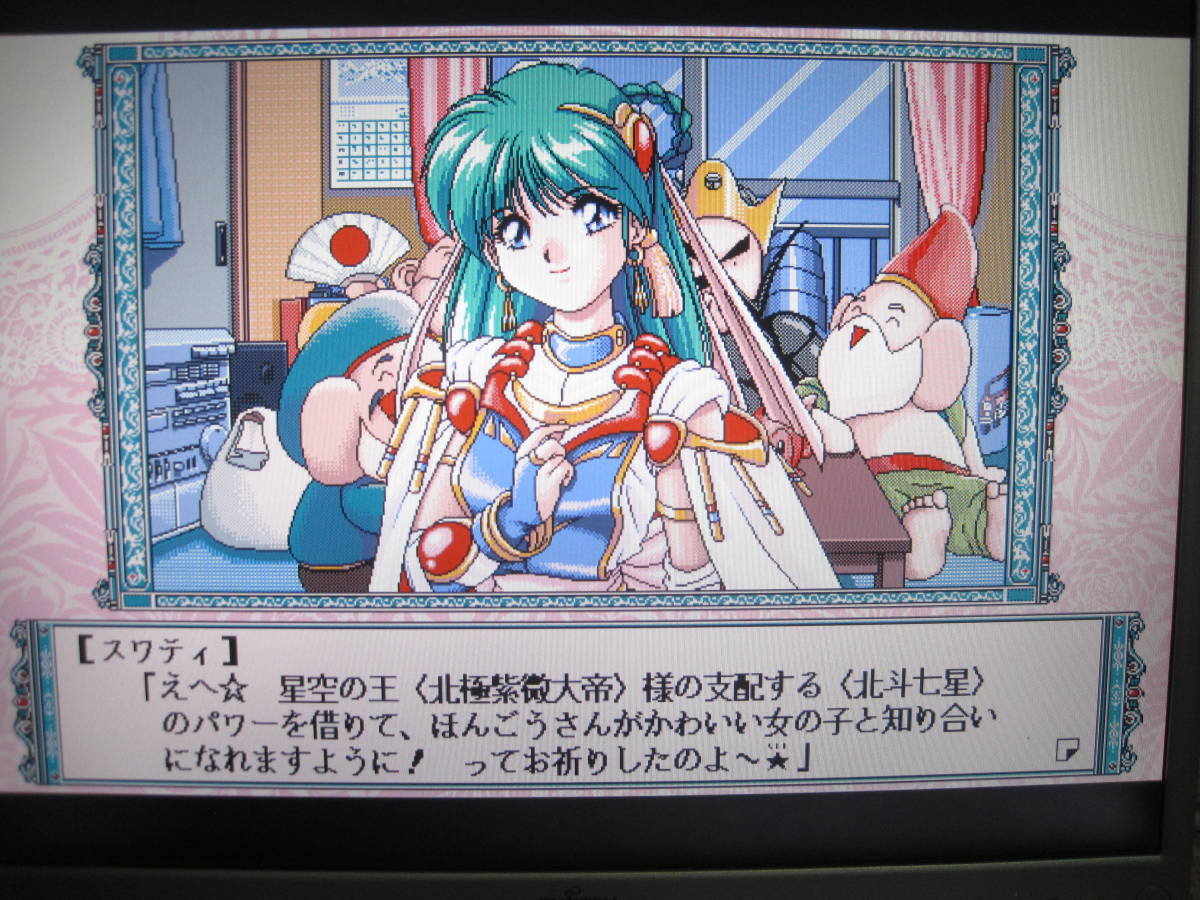 レトロゲーム向け Win 98 + XP FMV-BIBLO NB55G 富士通 レトロゲーム向け Win 98 + XP FMV-BIBLO NB55G 富士通
