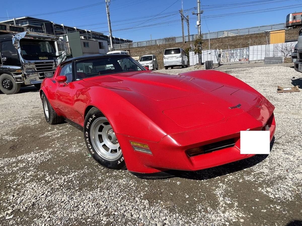 81 旧車 名車 コルベット スティングレー C3 赤 絶好調 赤革 コルベット 売買されたオークション情報 Yahooの商品情報をアーカイブ公開 オークファン Aucfan Com 81 旧車 名車 コルベット スティングレー C3 赤 絶好調 赤革 コルベット 売買されたオークション情報 Yahooの商品情報をアーカイブ公開 オークファン Aucfan Com