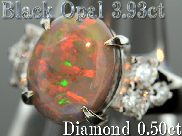 税込?送料無料】 Pt900 ブラックオパール3.93ct ダイヤモンド0.50ct