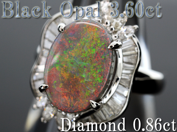 【BSJJ】Pt900 ブラックオパール3.60ct ダイヤモンド0.86ct リング 中央宝石研究所 約12号～12.5号 プラチナ 本物_画像1