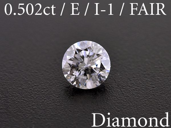 はこぽす対応商品】 【BSJD】ダイヤモンドルース 0.502ct E/I-1/FAIR