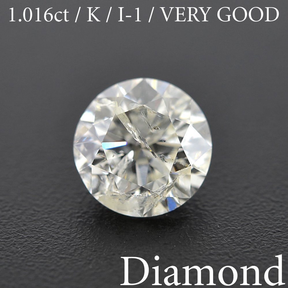 超定番 S1805天然ダイヤモンドルース 1.016ct K I-1 VERY GOOD