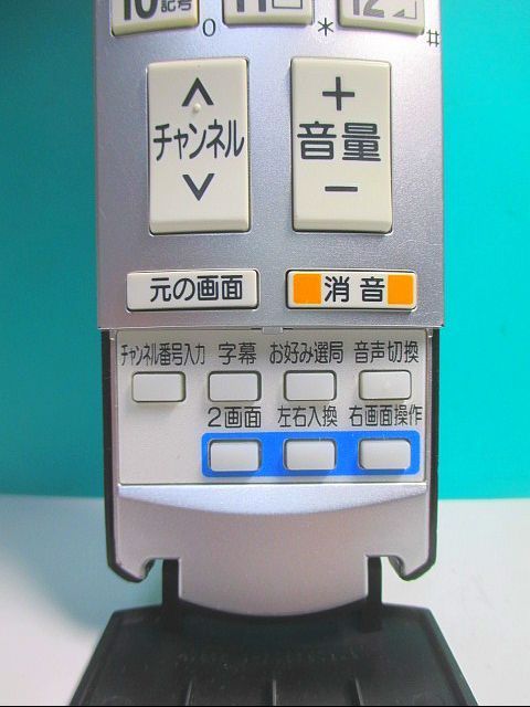 S103-510★パナソニック★テレビリモコン★EUR7649Z10★即日発送！保証付！即決！_画像2