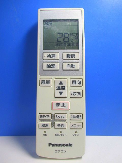 T103-722 パナソニック エアコンリモコン A75C3639 保証付 新作グッ 即日発送 最大76%OFFクーポン 即決