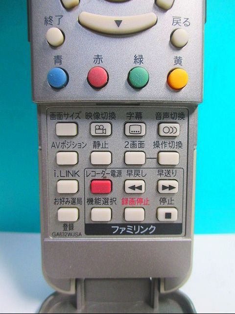 S103-655★シャープ★テレビリモコン★GA632WJSA★即日発送！保証付！即決！_画像2