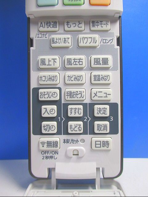 T103-960★パナソニック★エアコンリモコン★ACXA75C17090★即日発送！保証付！即決！_画像2