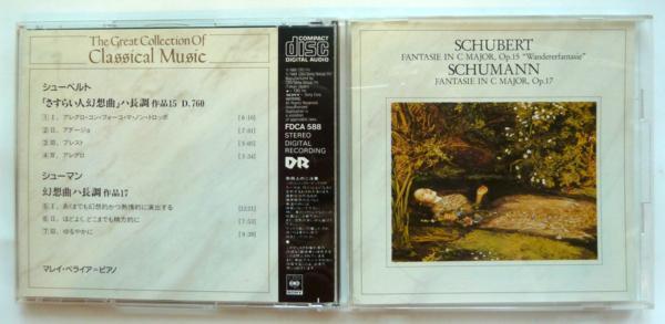 中古CD　　シューベルト：「さすらい人幻想曲」他　/　マレイ・ペライア=ピアノ_画像1