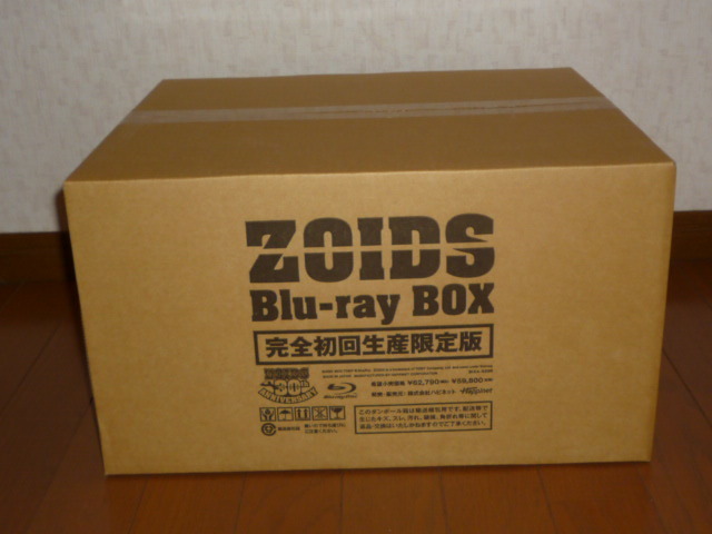 ゾイド ZOIDS Blu-ray BOX ブルーレイ 完全初回生産限定版 HMM