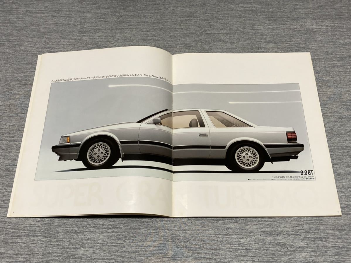 日本製】 昭和56年 スーパーグランツーリスモ トヨタ ソアラ 2800GT 本