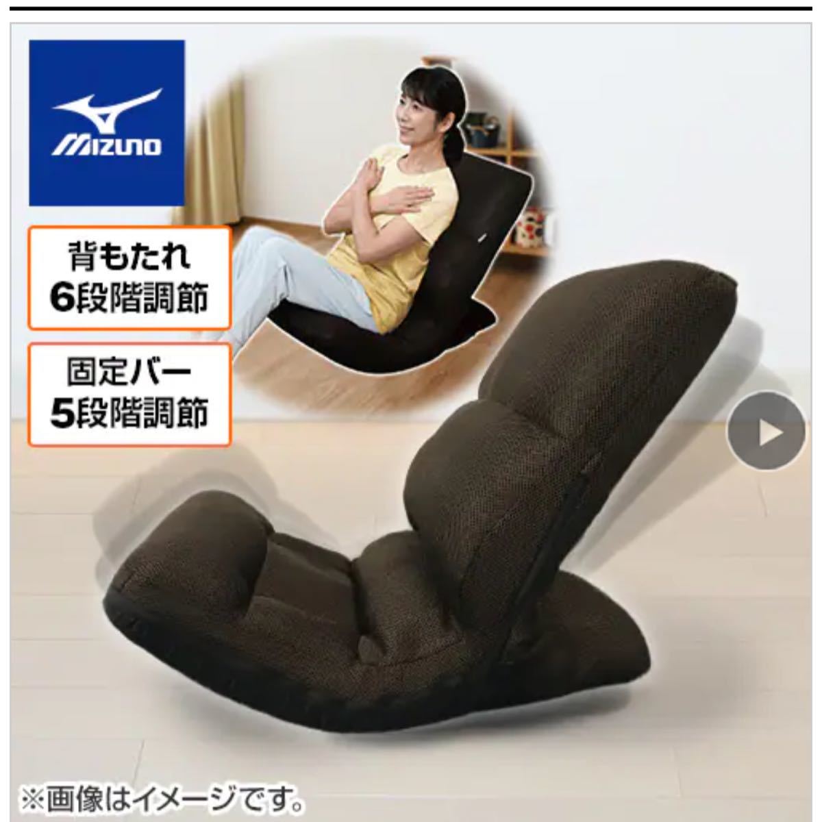 じつは ゆれる腹筋くん 腹筋座椅子 ミズノ|Yahoo!フリマ(旧 じつは ゆれる腹筋くん 腹筋座椅子 ミズノ|Yahoo!フリマ(旧