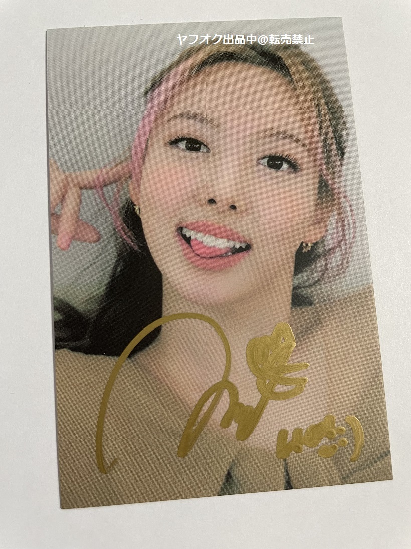 ナヨン (TWICE)☆直筆サイン入り・「Beyond LIVE 2020:WORLD IN ナヨン (TWICE)☆直筆サイン入り・「Beyond LIVE 2020:WORLD IN