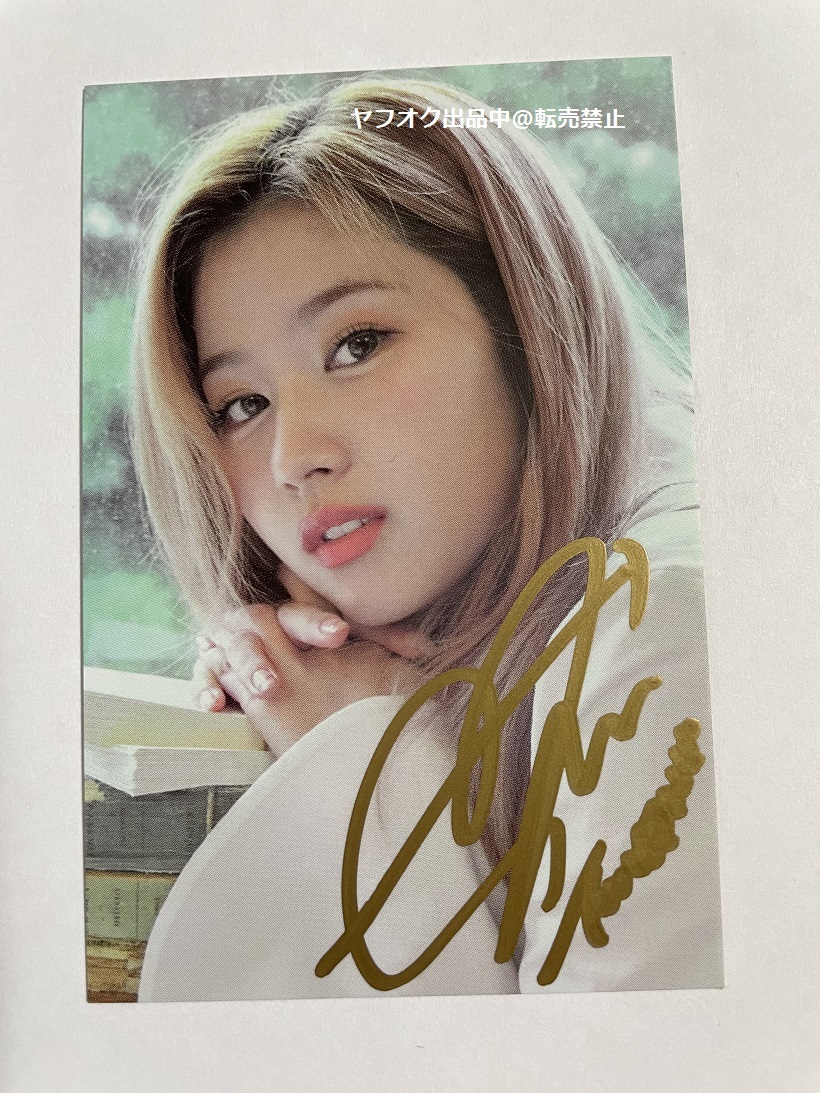 TWICE サナ 直筆サイン入り 2022シーグリトレカ(サイン)|売買された TWICE サナ 直筆サイン入り 2022シーグリトレカ(サイン)|売買された