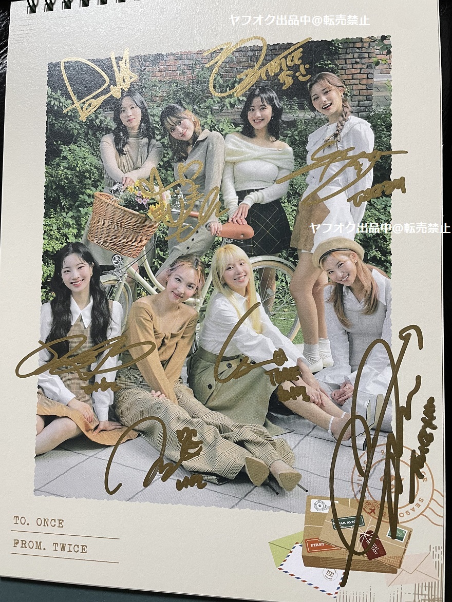 Yahoo!オークション - TWICE 全員直筆サイン入り 2022シーグリ Yahoo!オークション - TWICE 全員直筆サイン入り 2022シーグリ