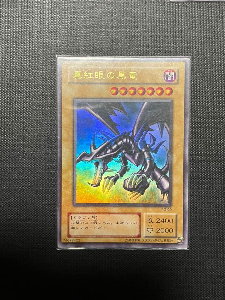 格安saleスタート】 【御三家】遊戯王 引退品 まとめ 2期 美品 ブラックマジシャン レッドアイズ 青眼の白龍 - セット、まとめ売り - www.comisariatolosandes.com 格安saleスタート】 【御三家】遊戯王 引退品 まとめ 2期 美品 ブラックマジシャン レッドアイズ 青眼の白龍 - セット、まとめ売り - www.comisariatolosandes.com