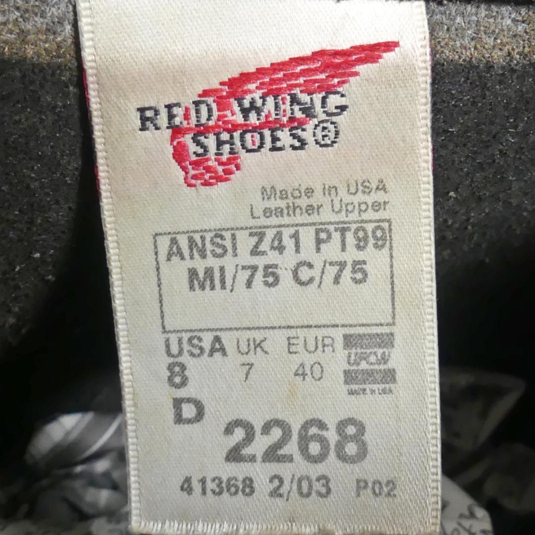 即決★アメリカ製 RED WING★26cm レザーエンジニアブーツ レッドウィング 2268 メンズ 8D 黒 本革 ライダース パンクロック スチールトゥ