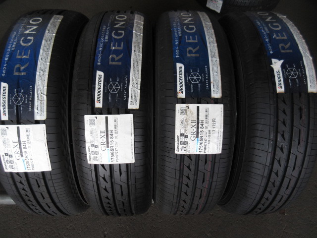 NP904 送料無料(沖縄・離島は除く) 4本価格! 新品【総額33,400円】175/65R15 ブリヂストン REGNO GRXⅡ GR-XⅡ GR-X2 GRX2レグノ 175/65/15
