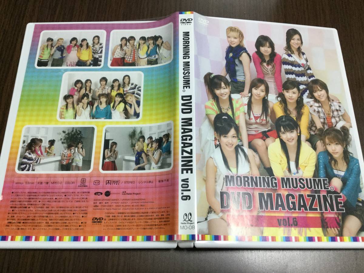 ◇モーニング娘 DVD MAGAZINE vol.6 国内正規品 セル版 ハロプロ マガジン MORNING MUSUME 吉澤ひとみ 藤本美貴 高橋愛 田中れいな_画像1