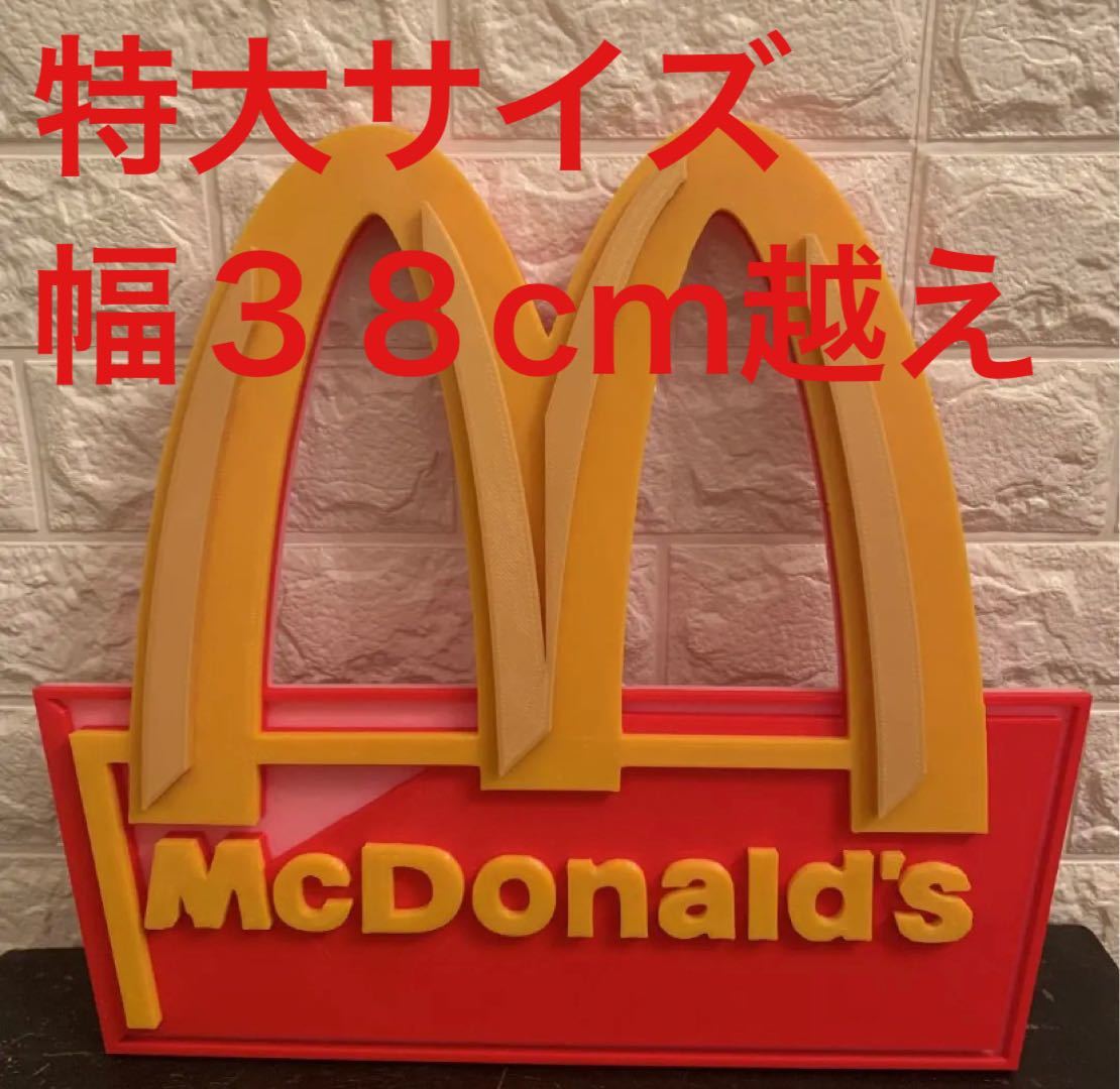 ビンテージ マクドナルド ゴールデンアーチ ミニ 看板 店舗用 アメトイ-