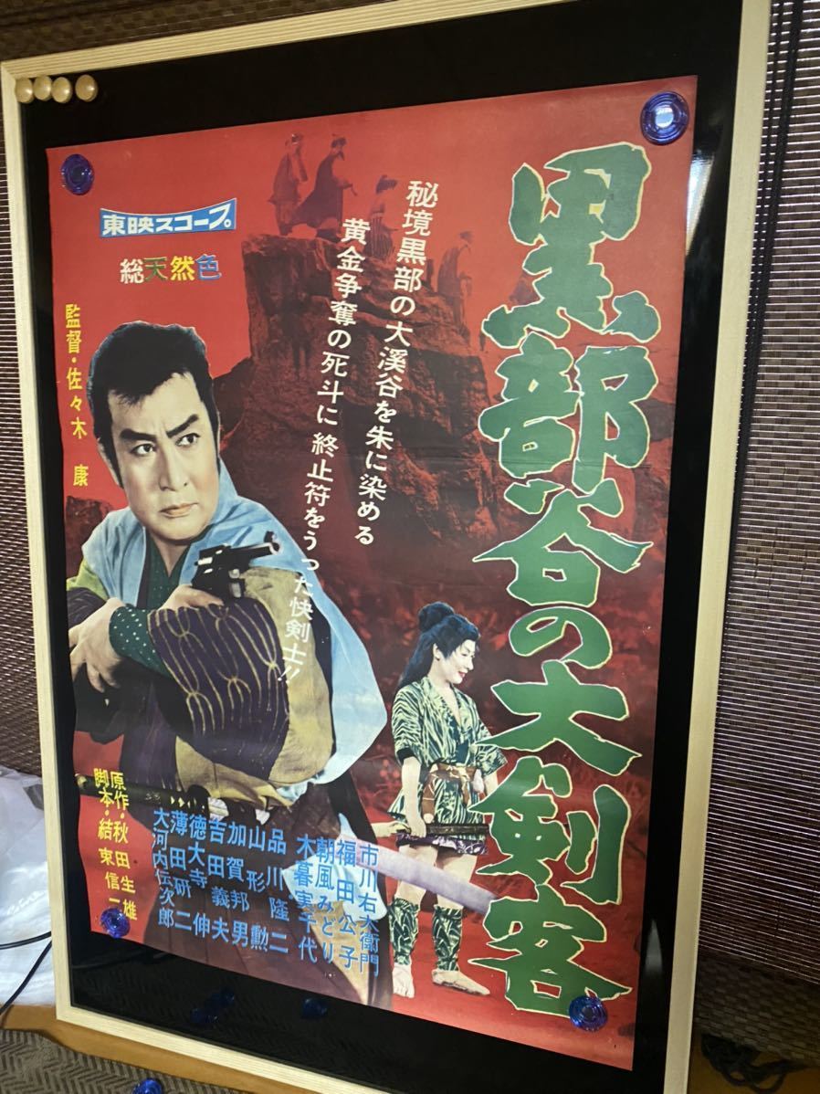 超特価激安 ub49979『どうぶつ宝島/タイガーマスク/魔法のマコちゃん/キック その他