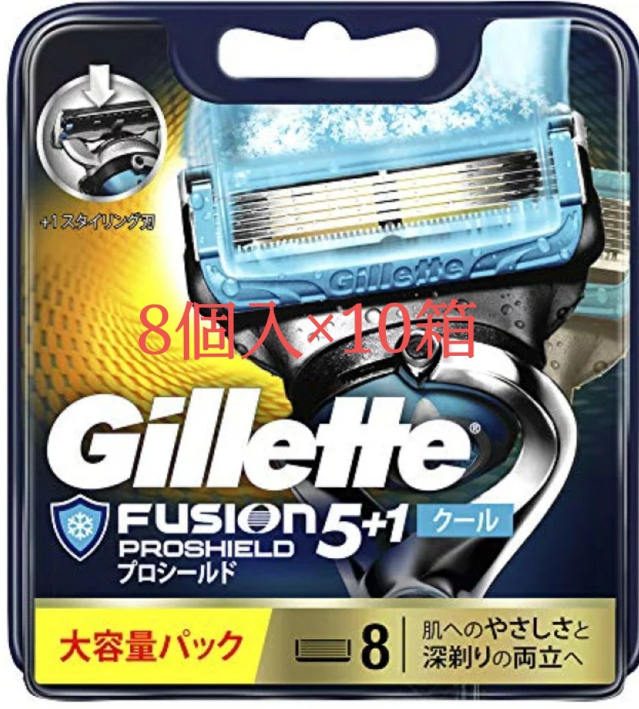 がある】 得セット○ジレット フュージョン プロシールド○替刃8コ入×4