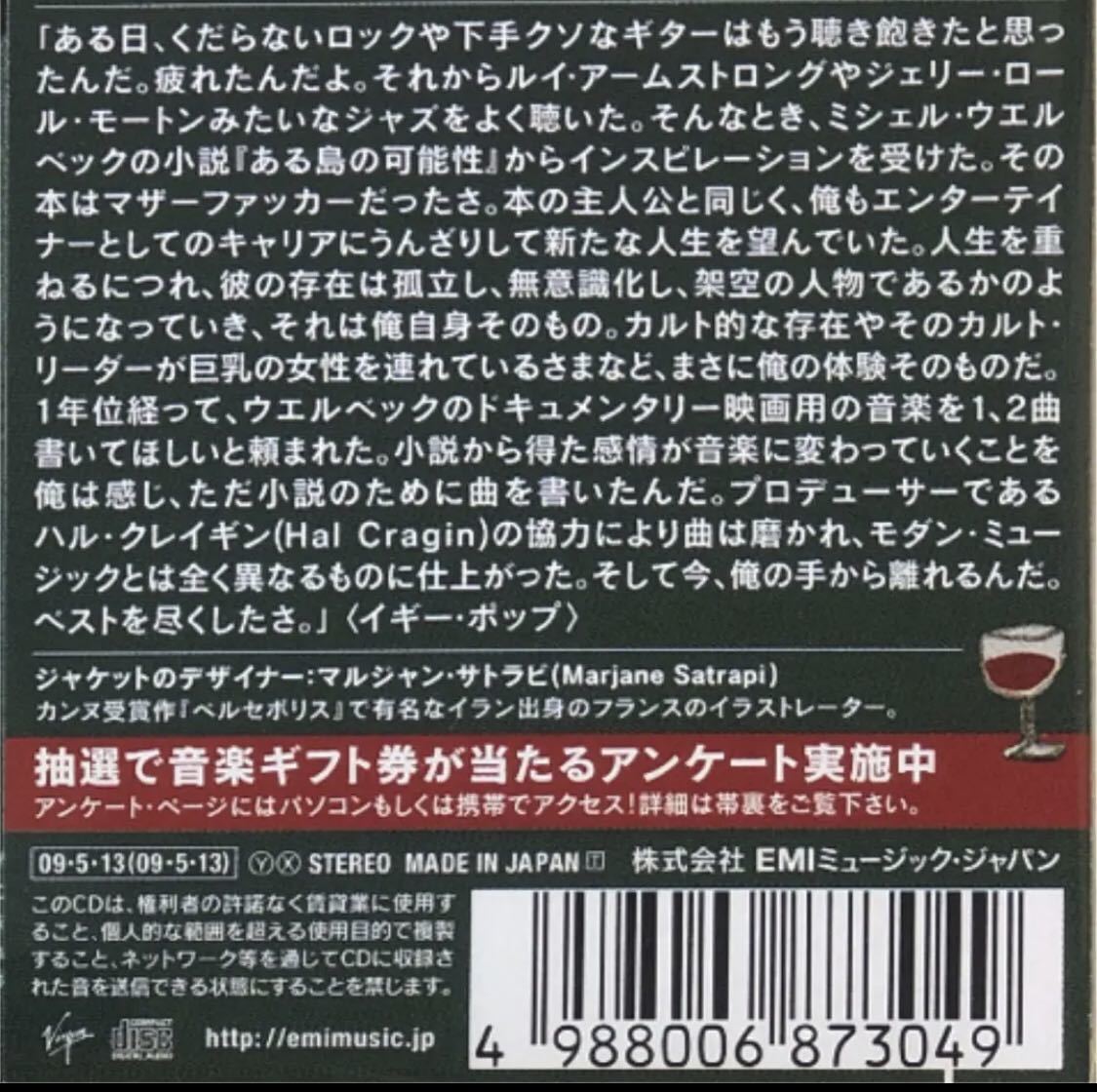 国内盤!Iggy Pop/ Preliminaires/ 2009年 cnema.fr