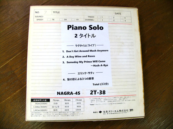 日本ショッピング tp 09　ピアノ ソロ　2タイトル　2T/38cm　10号