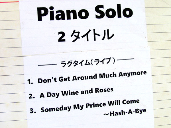 日本ショッピング tp 09　ピアノ ソロ　2タイトル　2T/38cm　10号
