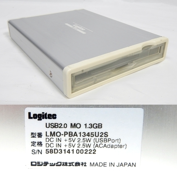 Logitec ポータブルタイプUSB 2.0外付型1.3GB MOユニット LMO-PBA1345U2 - 3