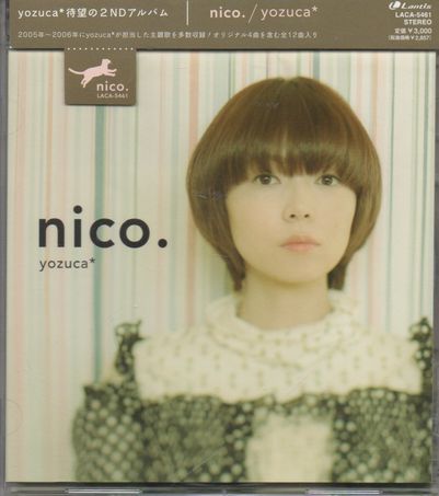 帯付CD★yozuca*／nico.の画像1