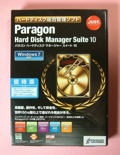 超歓迎】 優待版 10 Suite Manager Disk Hard Paragon 【1248】 新品