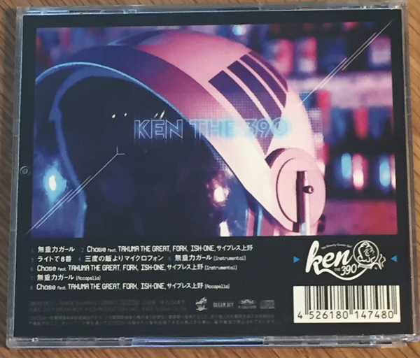 【日本語】Ken The 390 - 無重力ガール/Chase feat.Takuma The Great,Fork,Ish-One,サイプレス上野_画像2