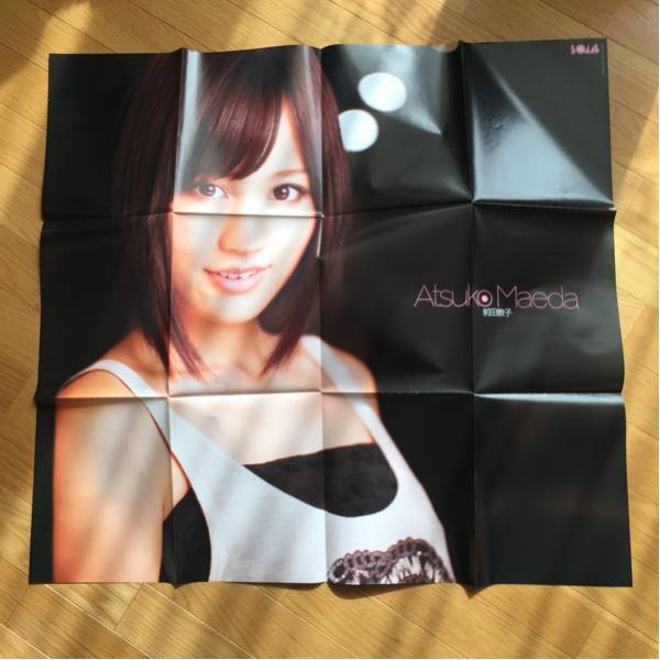 AKB48 折りたたみポスター 貼り付けなし 前田敦子 宮澤佐江_画像2