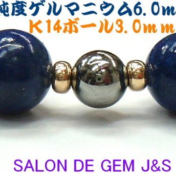 [ free shipping ][ high purity germanium (99.99%)&K14 Flat ball & natural book@ lapis lazuli ( lapis lazuli ) 2024 year feng shui * better fortune bracele ]8.0mm/17cm