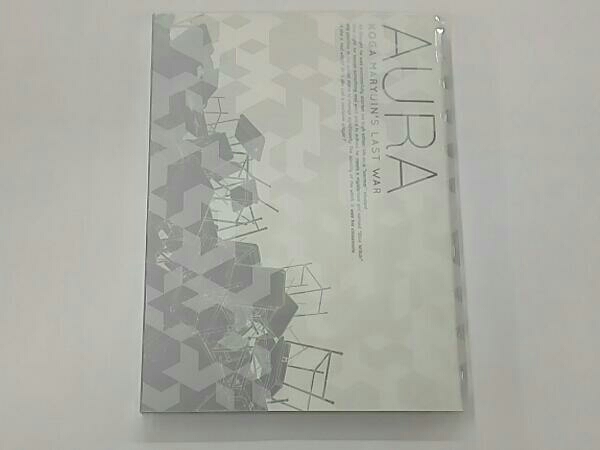 AURA～魔竜院光牙最後の闘い～(初回限定版)(Blu-ray Disc)_画像2