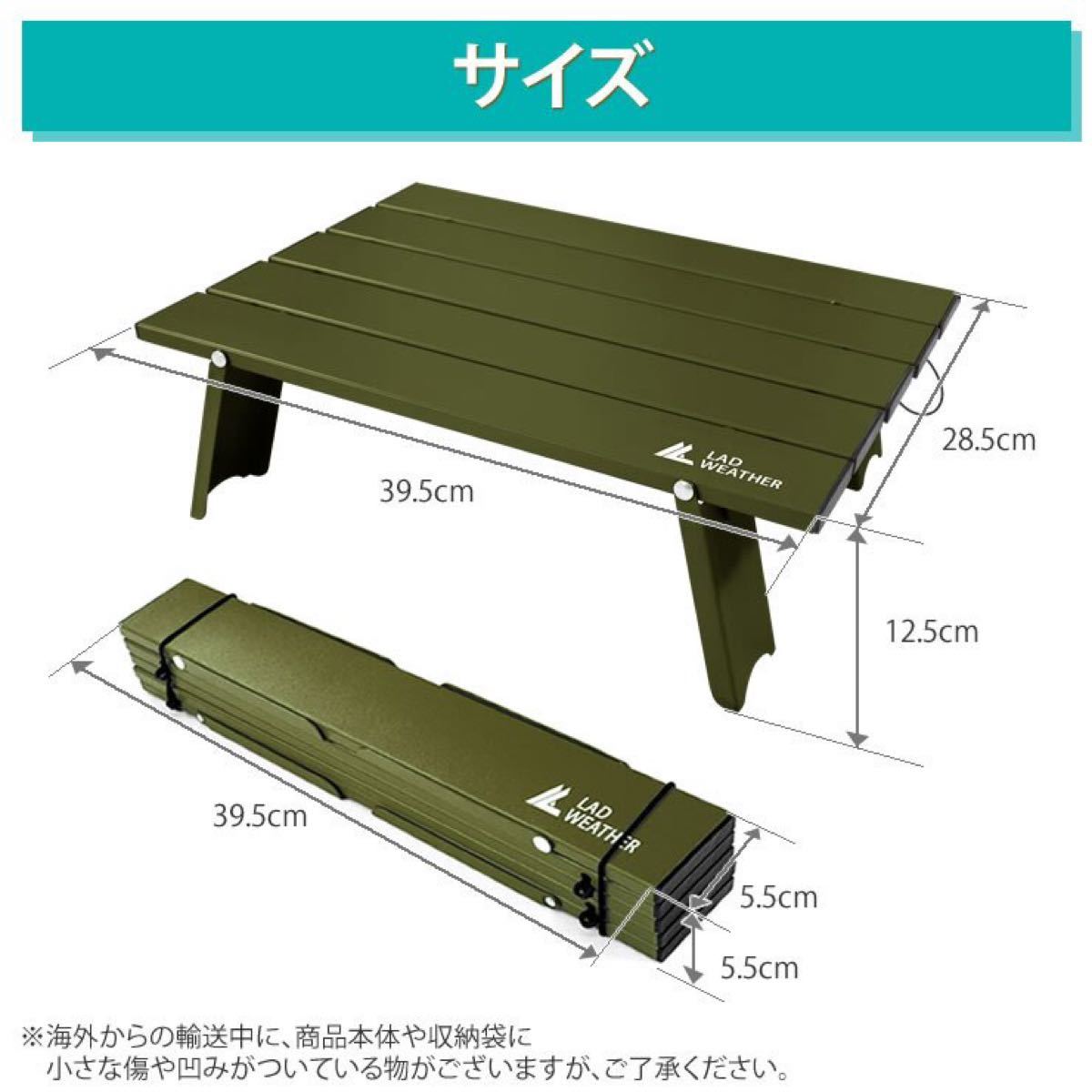 ローテーブル キャンプ用品 アウトドア BBQ 折りたたみ式 ブラック